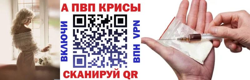 Где купить Оленегорск Кокаин Меф мяу мяу ГАШ СК Галлюциногенные грибы Канабис