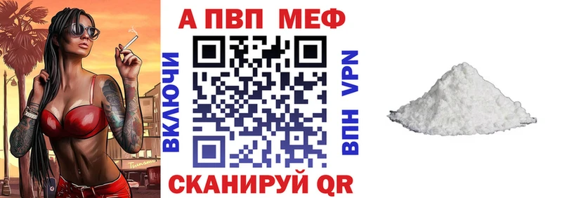 APVP Crystall  Оленегорск 
