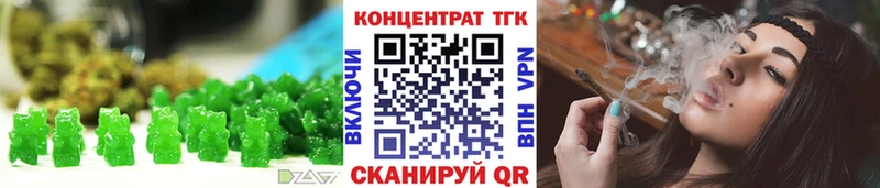 Еда ТГК конопля  купить   Оленегорск 