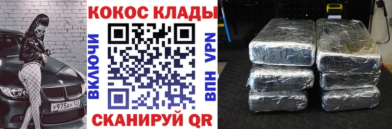 Cocaine 98%  KRAKEN как зайти  Оленегорск 