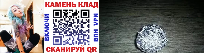 купить наркоту  Оленегорск  ГАШ гарик 