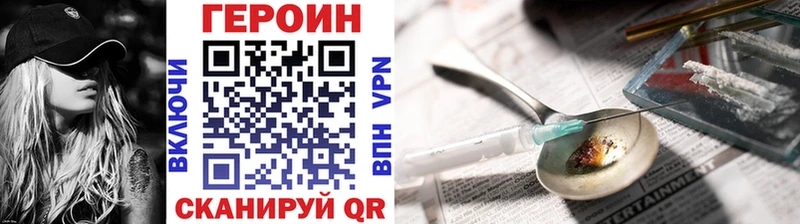закладки Оленегорск ГЕРОИН афганец