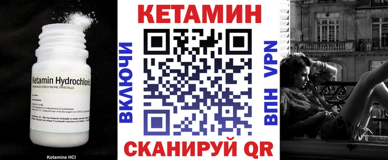 Кетамин ketamine  блэк спрут   Оленегорск  где можно купить  