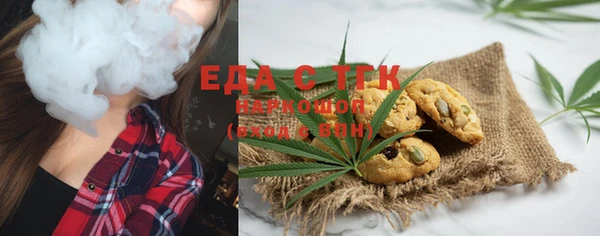 синтетический гашиш Алексин