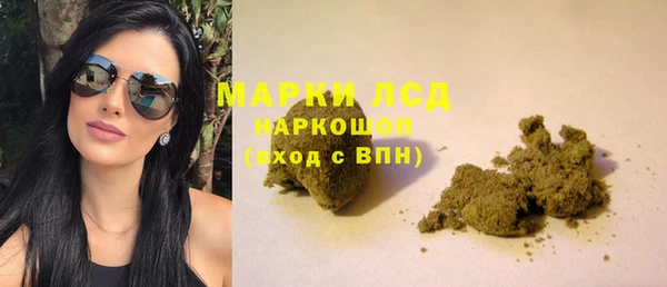 синтетический гашиш Алексин