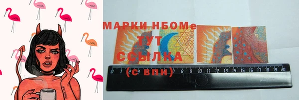 синтетический гашиш Алексин