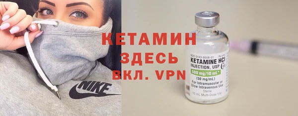 синтетический гашиш Алексин
