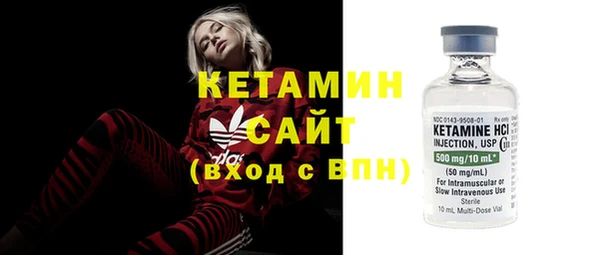 синтетический гашиш Алексин