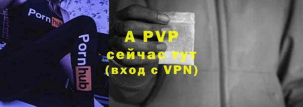 трава Костерёво