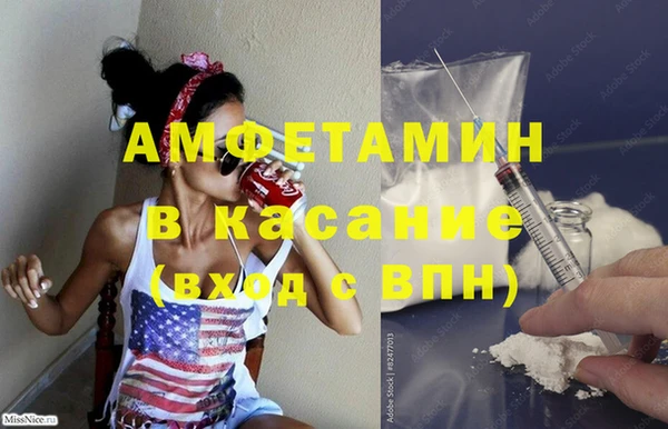 синтетический гашиш Алексин