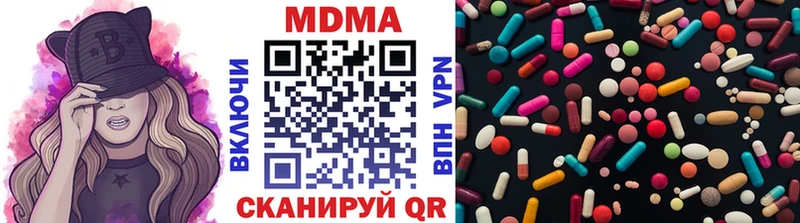 МДМА VHQ Оленегорск