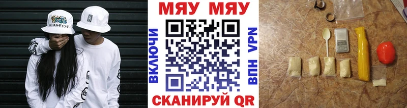 МЕФ кристаллы Оленегорск