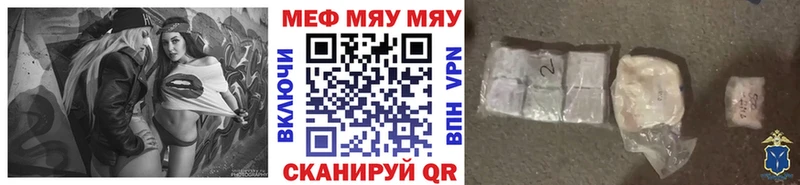 Мефедрон VHQ  Оленегорск 