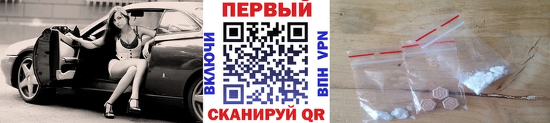 МЕТАМФЕТАМИН винт Оленегорск