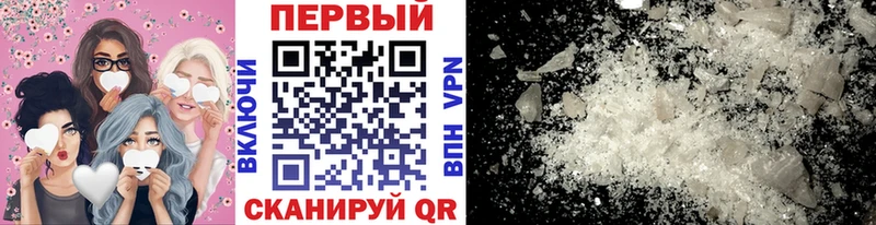 МЕГА ССЫЛКА  Оленегорск  МЕТАМФЕТАМИН винт 