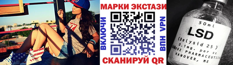 Марки N-bome 1,5мг  Оленегорск 