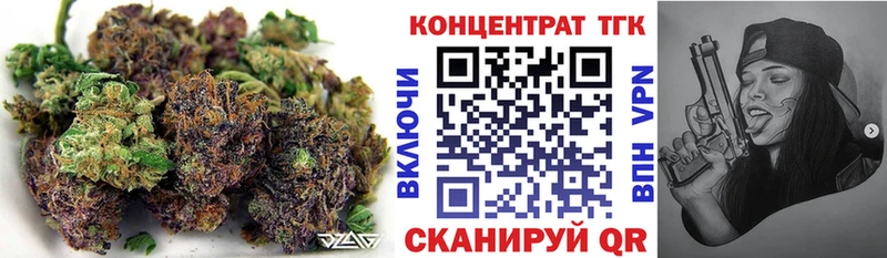KRAKEN зеркало  наркошоп  Оленегорск  ТГК жижа 
